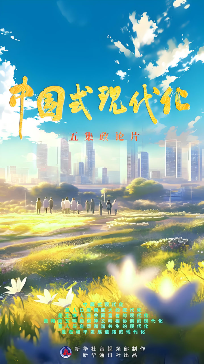 最新电视剧4